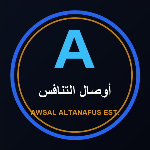 مؤسسة اوصال التنافس